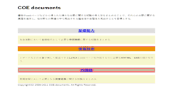 Desktop Screenshot of coedocuments.net
