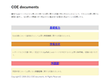 Tablet Screenshot of coedocuments.net